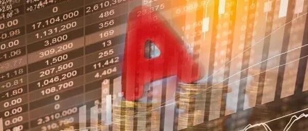 A股突变！两大变量，集中来袭！