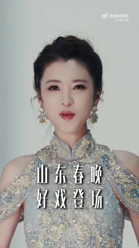 期待!李云霄将亮相山东春晚|山东卫视春晚|春节联欢晚会|仙乐|中国妇女报|白蛇传·前世今生