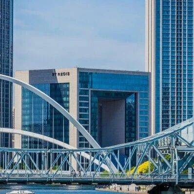 关注地方两会 | 天津明确年度发展目标与八项重点工作：系统推进重点领域改革，深化国资国企改革