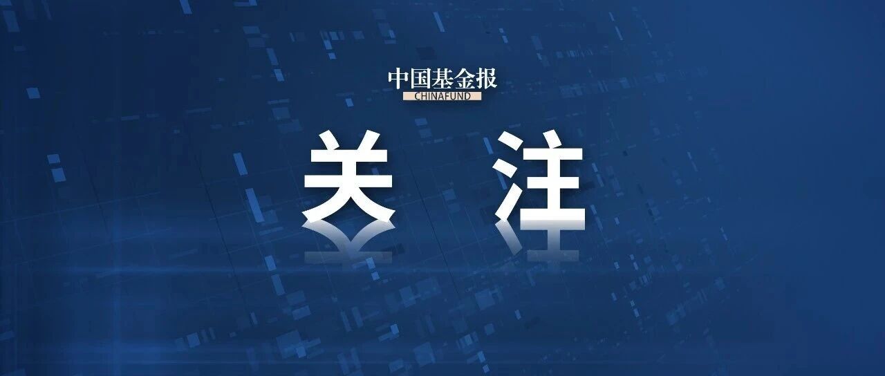 刚刚！美联储宣布：不降息！黄金、白银，又拉升