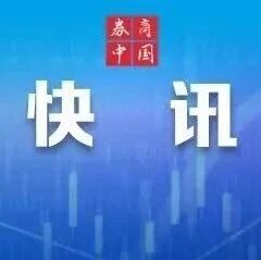中国中车严正声明：有不法分子冒用我公司名义