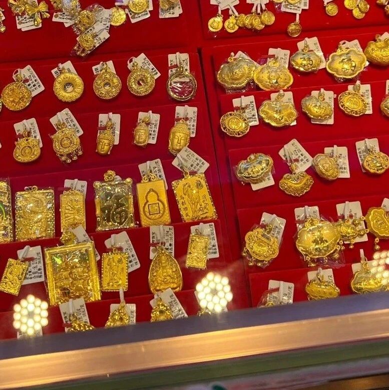 金价暴跌，刚买的金饰能退吗？有商家提醒