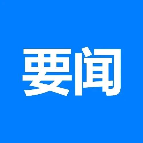 史诗级暴跌震撼全球市场！彭博：中国投机者为黄金和白银的崩盘埋下伏笔