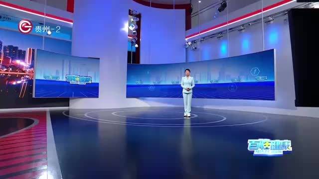 三高防治避坑指南——这些误区您有吗？|贵州省|心内科|李杰|百姓关注|来源_手机新浪网