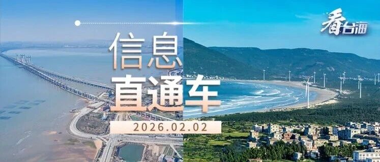 全国春运今日启动