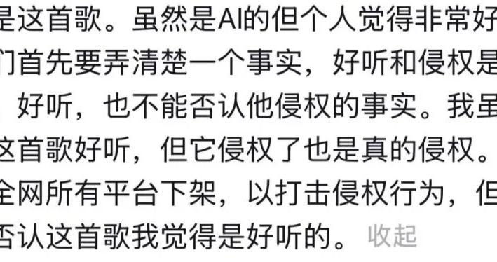 刷屏的“雷霆版泡沫” 遭投诉！律师：涉嫌侵犯原作的改编权等知识产权
