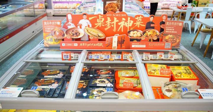 2026年货节：零售业告别单纯卖货 究竟谁能打动消费者？