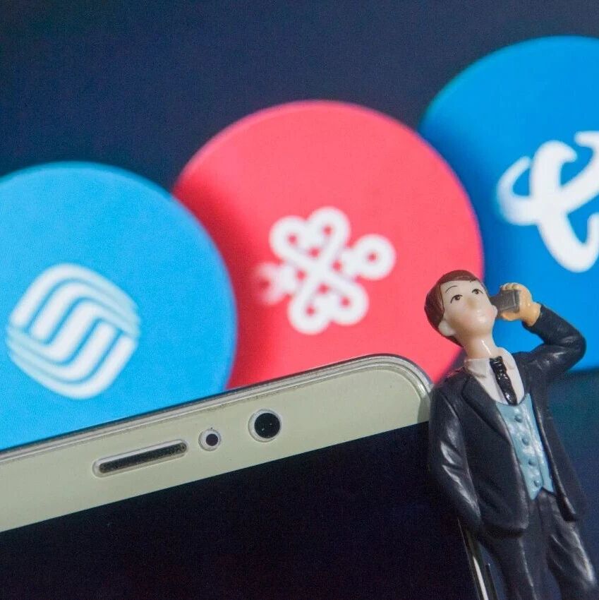 税率上调3个百分点，移动、电信、联通股价同步下跌！分析师：预计影响2026年净利润上百亿元