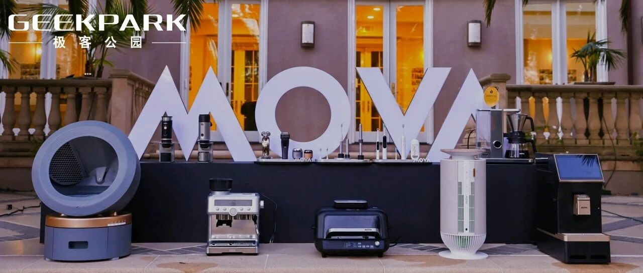 重做「AI 宠物」生态，灵尾纪元完成首轮数千万融资