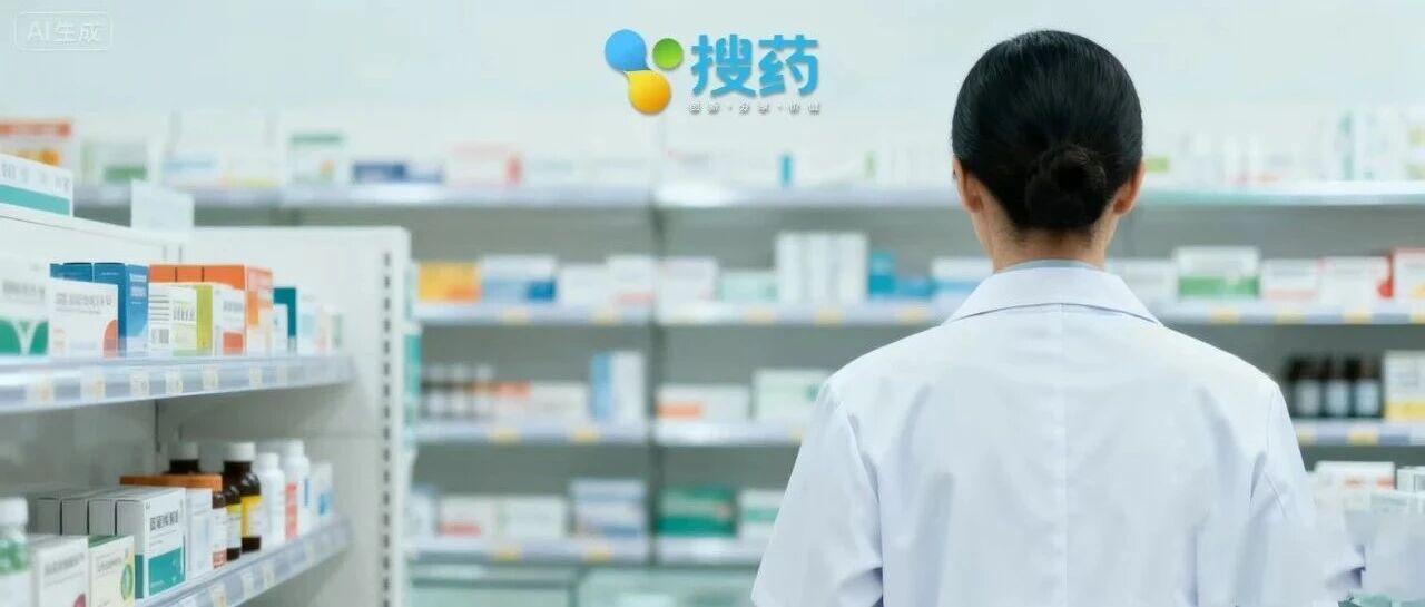 从养天和与京东健康纠纷,看医药零售行业高质量发展之路|意见|实体经济|零售药店|国民经济|实体_新浪新闻