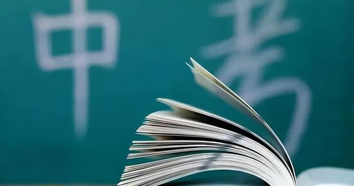 教育部：将有序推进中考改革