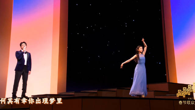 海来阿木刘浩存合作梦底|春晚|央视春晚|红包|春晚节目单|北舞_手机新浪网