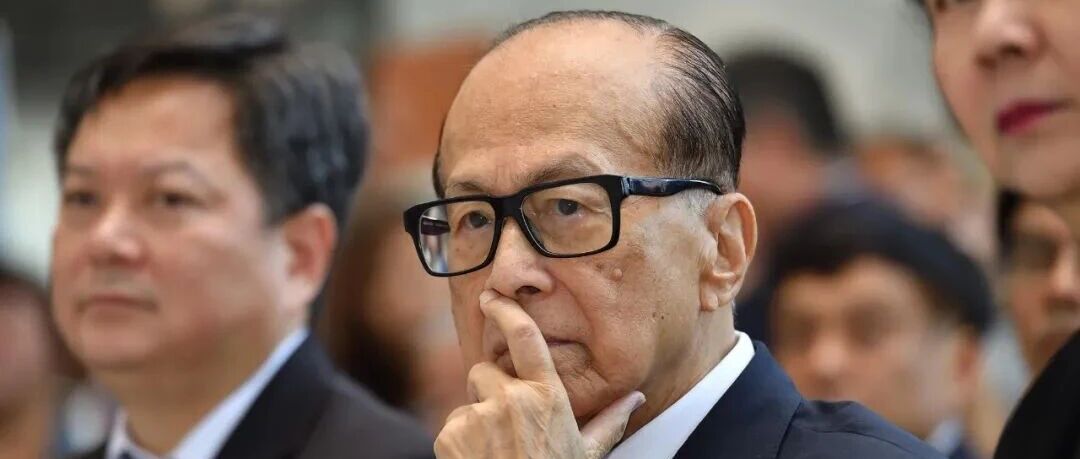 李嘉诚又卖了！长和系三家公司发布联合公告，宣布出售英国电网业务，套现逾1100亿港元