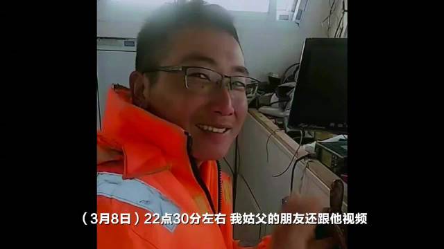 连云港4人出海吸花甲失联近一周，海事部门仍在搜救