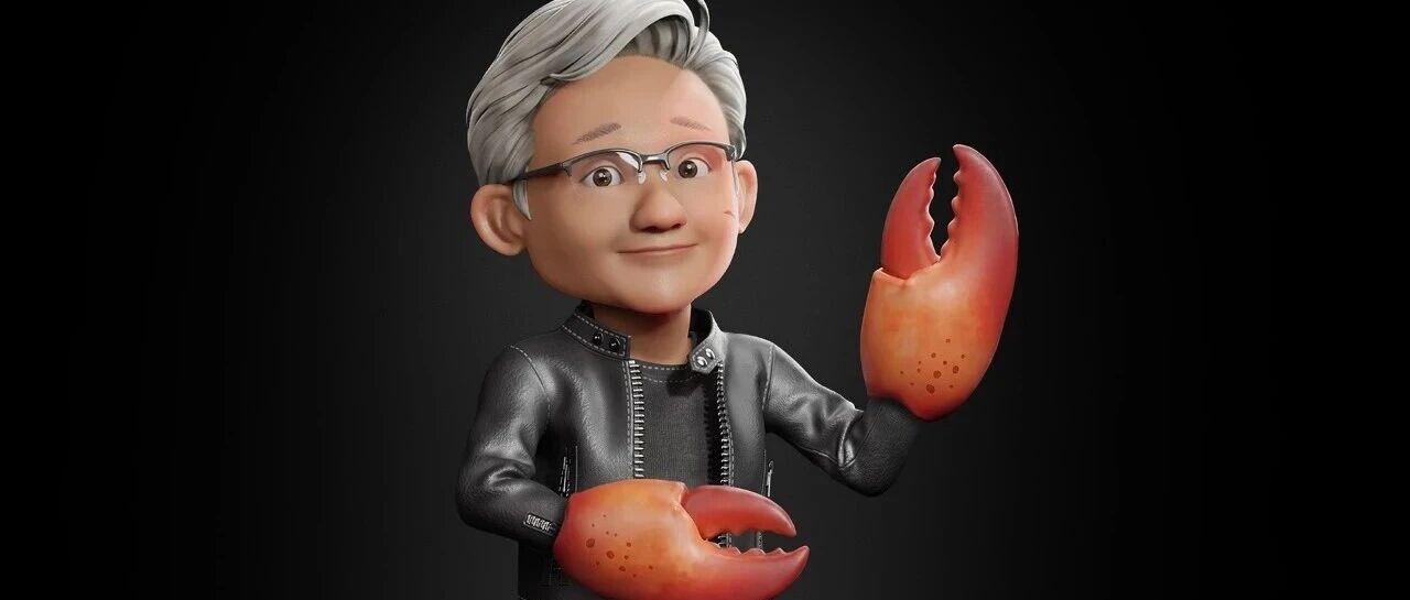 黄仁勋重磅发声：每家公司都必须懂“养虾”