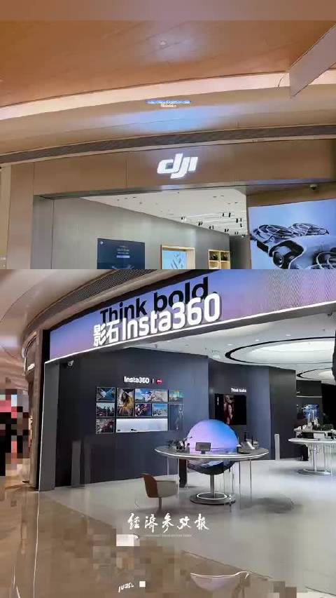 大疆就专利权属问题起诉影石创新 法院已立案