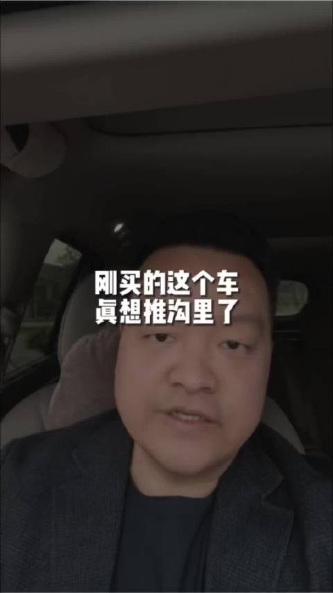 视频｜问界M7刚提车半年迎来改款，车主直呼：这新车真想一把推沟里！
