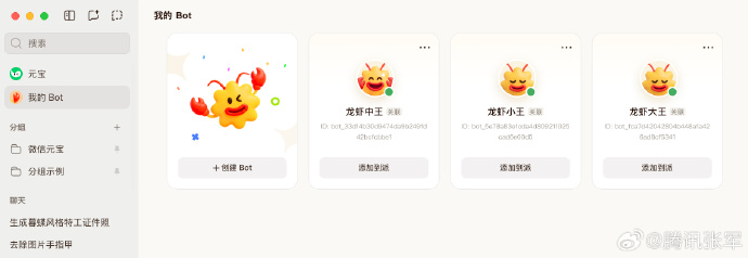 元宝派正式上线电脑版_乐游天下