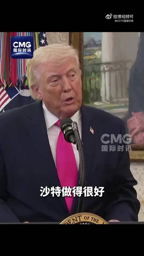 特朗普说科威特误击美战机是小意外