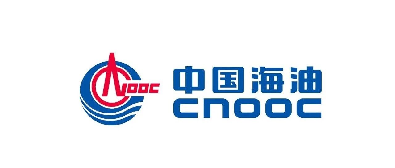 【国联民生能源】中国海油2025年年报点评：产量稳步提升，具备油价弹性的低估值龙头