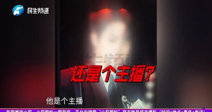 21岁女生恋爱脑，打两份工养