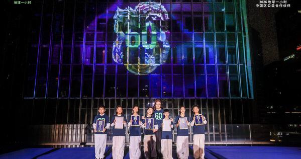 安踏儿童助力地球一小时20周年：与自然童行，不止熄灯