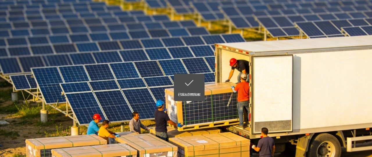 又爆单！7.4GW+19.5GWh！晶科、隆基、通威…12家光储企业狂签单