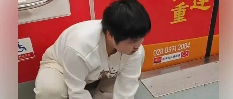 地铁吐血女孩，银行账户暂时被封