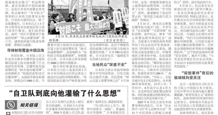 加方宣布：商鹏飞将访华