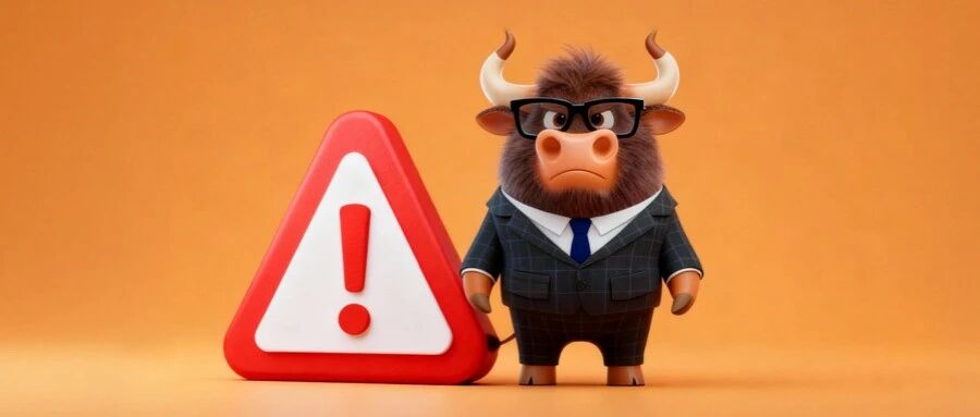 600355，锁定市值退市！4月7日起停牌