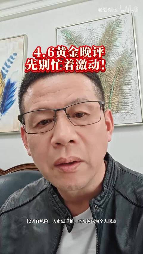 金价还没有到反转的时候_手机新浪网