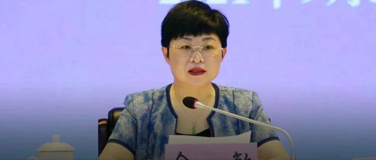 被免12天后，余敏落马