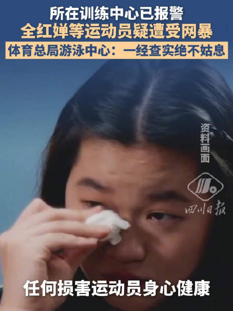 如何保护运动员？全红婵能压住水花却挡不住脏水