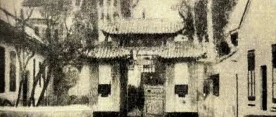 “76号”遗址，被定为不可移动文物！