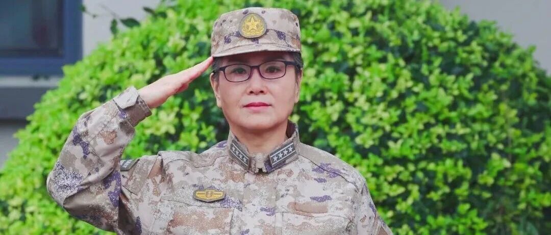 58岁入伍！她被授予预备役大校军衔