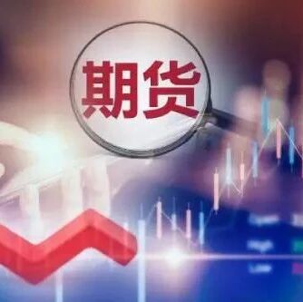 证监会核准！中金财富期货，吸收合并中金期货