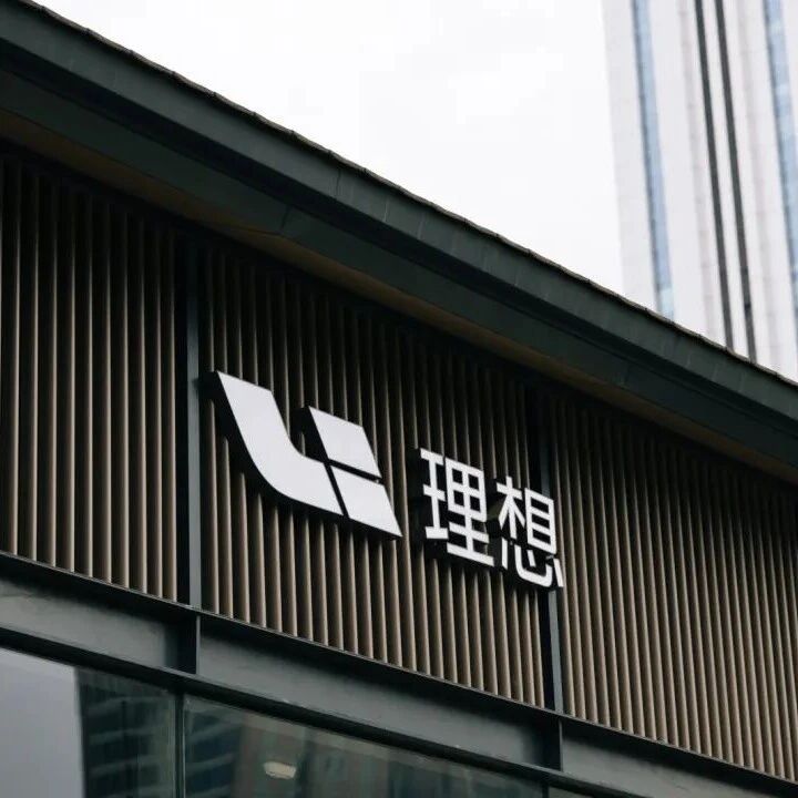 李想突然发文，炮轰某日系品牌拉踩理想产品：最恶劣行为！