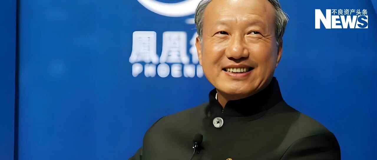 负债1.1万亿，涉43万人，中国最大破产案迎终局