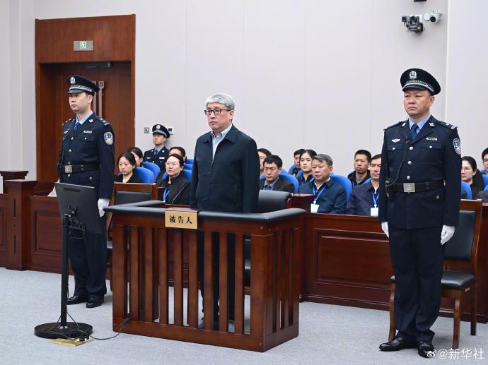 中国兵器装备集团有限公司原副总经理刘卫东一审被判13年