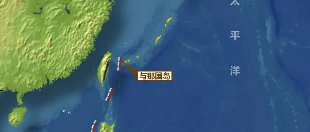 距中国台湾仅110公里！日本计划在与那国町部署防空导弹部队，当地已同意