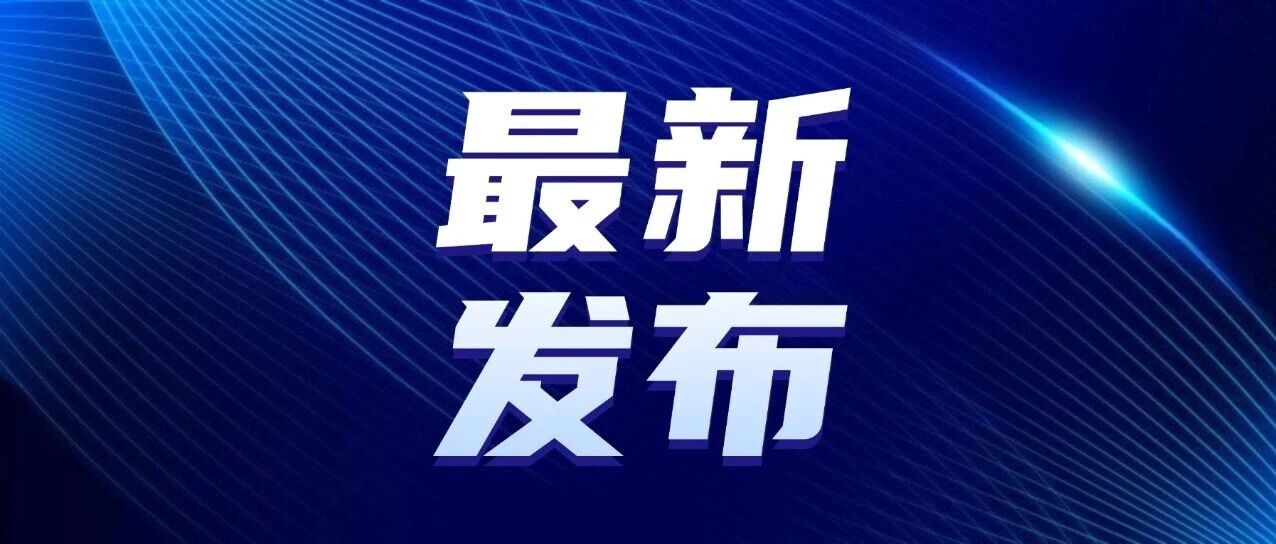 2026年一季度全国水泥产量3.01亿吨，同比下降7.1%