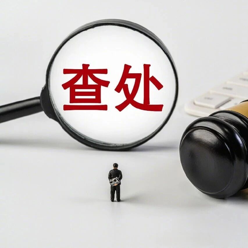 苏州一教育公司虚假宣传“中高考提分技巧”被处罚|苏州市|自习室|中国市场|市场监管|江苏省_新浪新闻