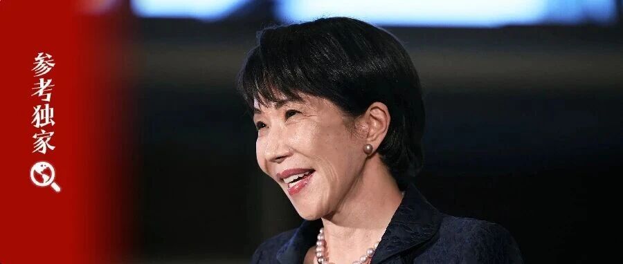 高市作出选择，港媒警告