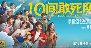 陈思诚：人生和电影不管长短，都得好看