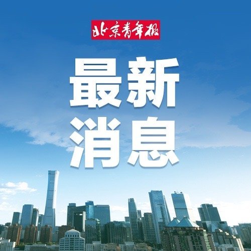 特朗普称将要求中国对美国的经贸团队访问提供便利 外交部回应