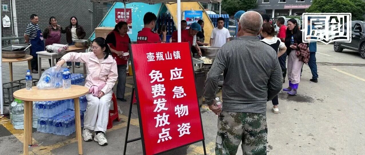 湖南石门强降雨致5人遇难、11人失联，发生了什么？