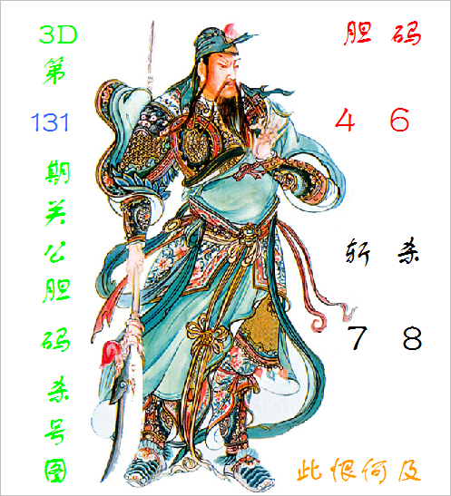 瑞盈娱乐登录智能制造雁阵效应示意图