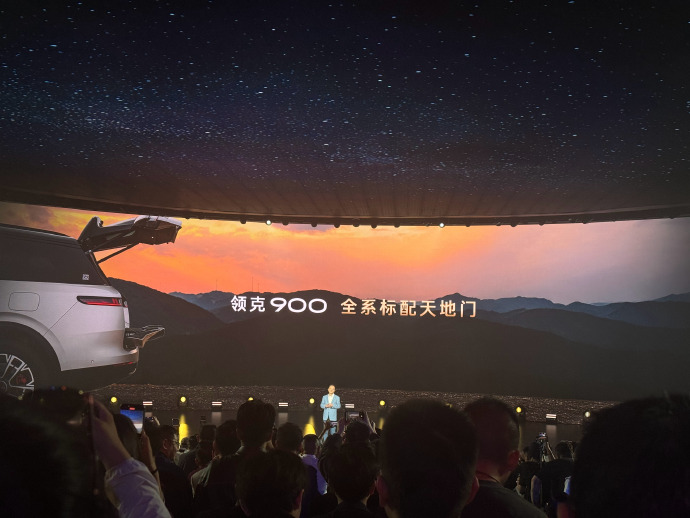 领克900全系标配天地门于展台亮相（来源：科技杰克）
