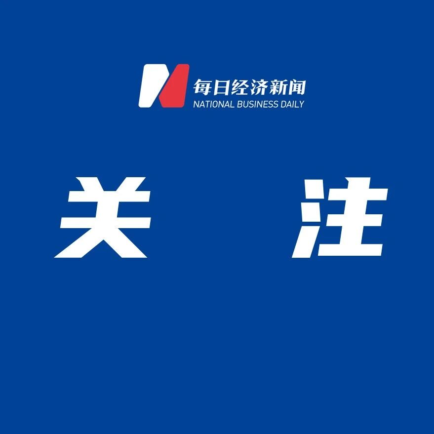 002218，现家族内斗