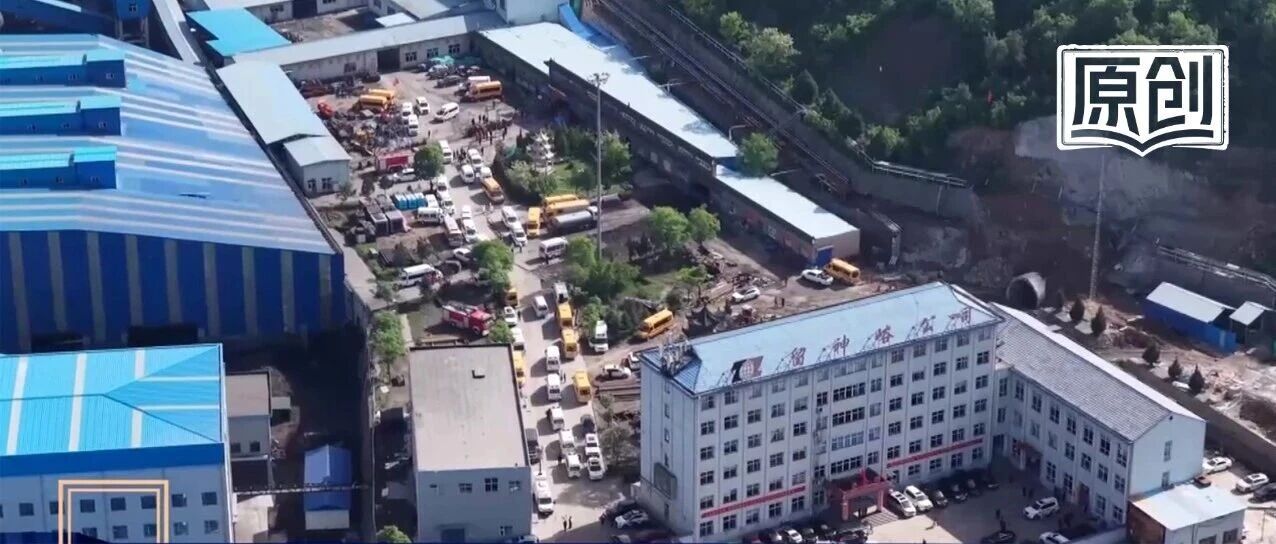 山西煤矿爆炸现场工人发声